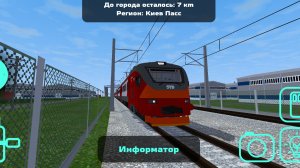 Skywal стал машинистом электропоезда ЭП2Д !