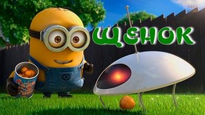 Щенок.Мультфильм.2013.FullHD
