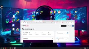 СТРИМ ПО РОБЛОКСУ