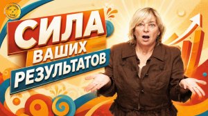 Как укрепить силу духа