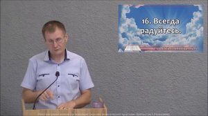 Воскресное служение 21.06.2026. Проповедь: «Брешь в моём духовном укреплении»- Дмитрий Верхоланцев