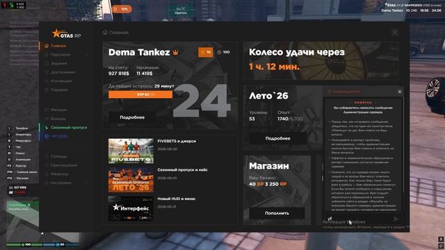 0625 смотреть онлайн