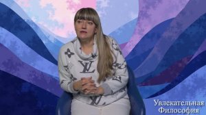 9.6. Познание и сознание человека.