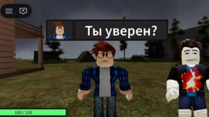 Реакция на прохождение в «нормальный лагерь»(грустная концовка)!боб пытался нас спасти...🏕️
