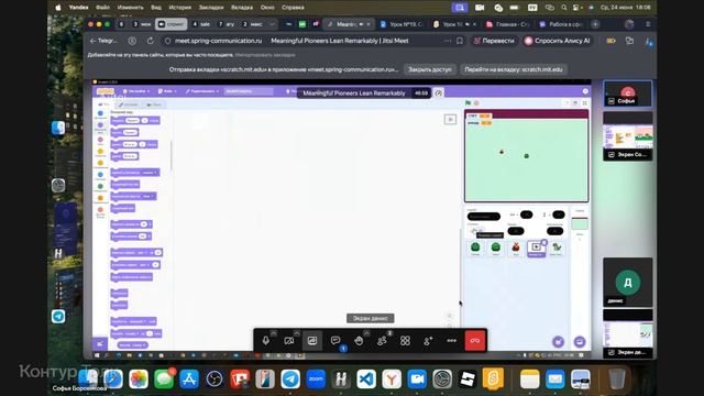 Группа 1227 Старт в IT. От создания игр к Python разработке 2часть змейки(2 видео) смотреть онлайн