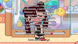 Всем пока...