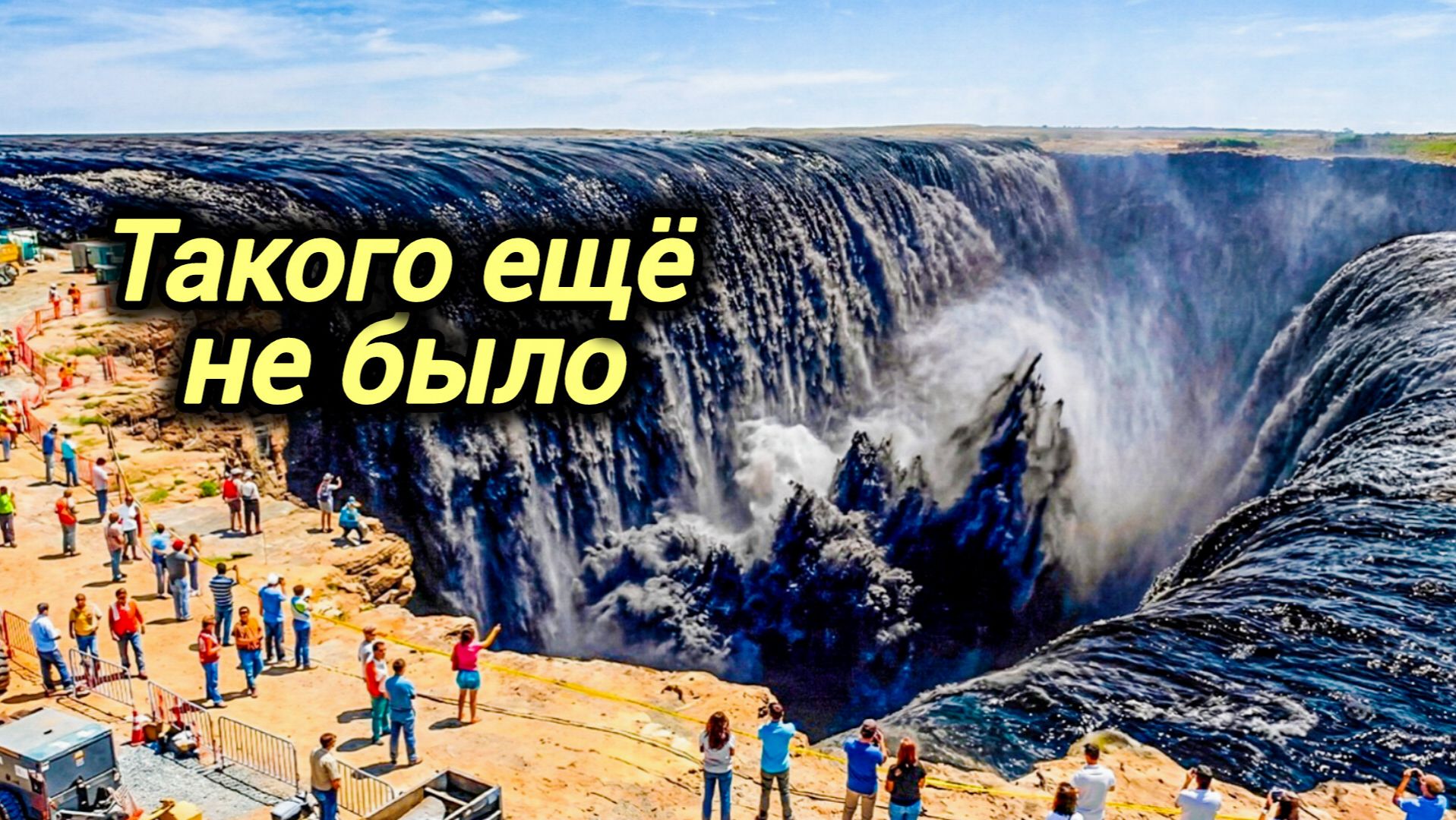 24-06-2026. ЧП❗КАТАКЛИЗМЫ❗КАТАСТРОФЫ‼️ ПРОИСШЕСТВИЯ ЗА ДЕНЬ. новости дня. смотреть онлайн