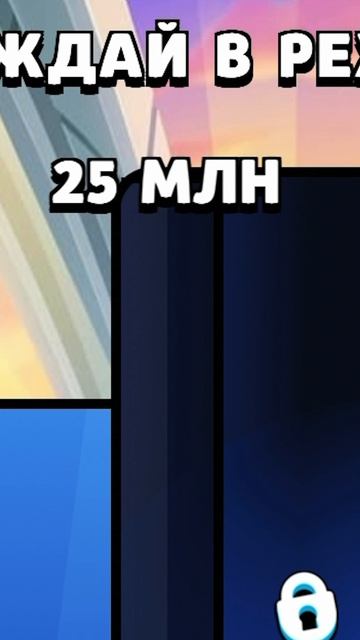 Adidas STARR CUP КТО ПОБЕДИТ? #brawlstars #shorts