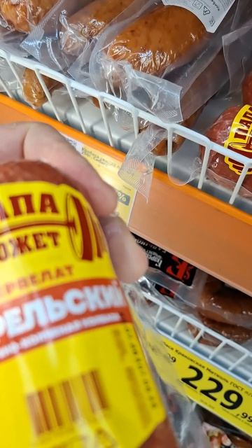Прогулка до магазина и обратно