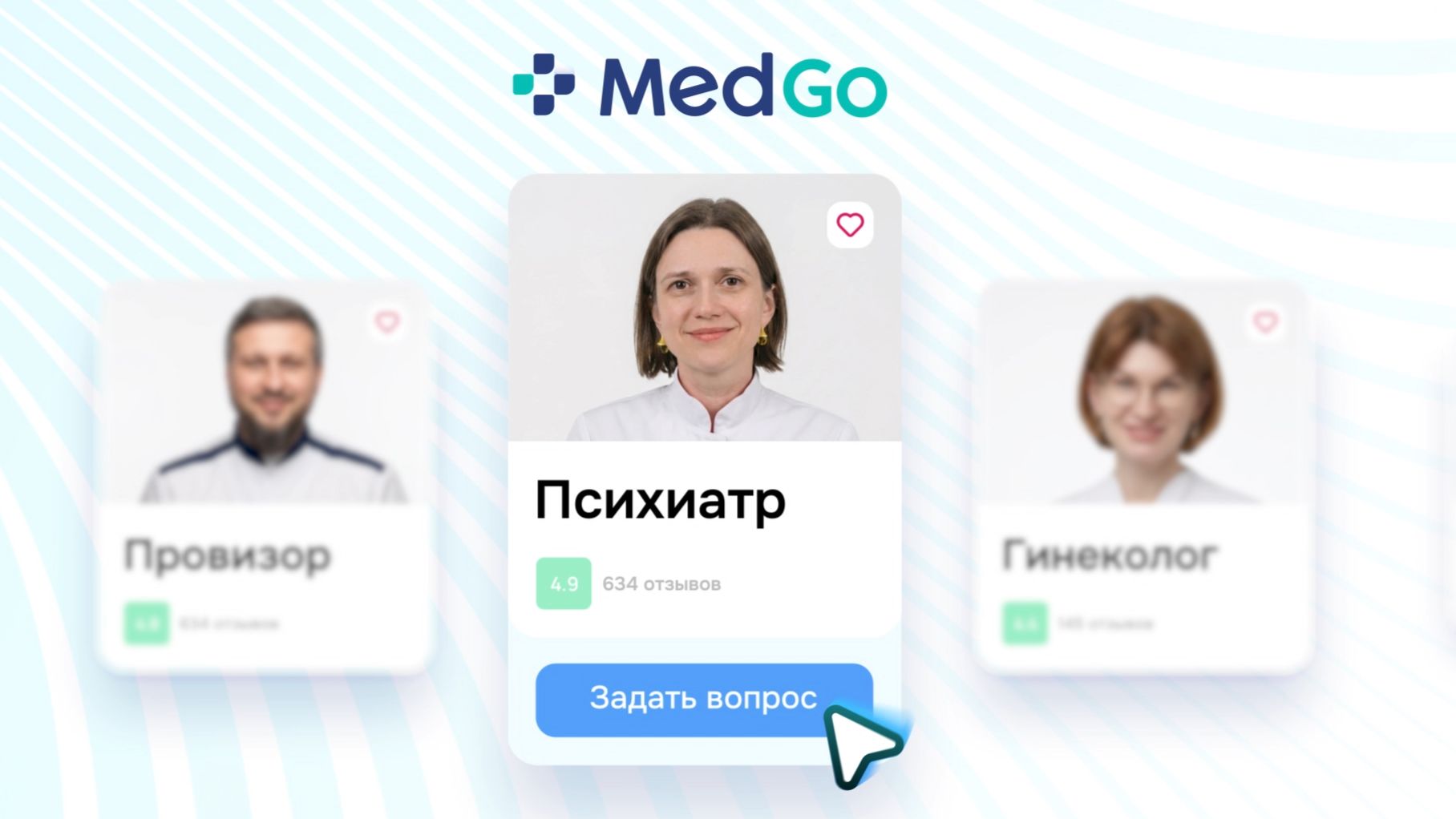 Психиатр - опасная работа...