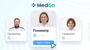 Психиатр - опасная работа...