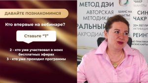 Деньги и Предназначение: заземлить силу в результат