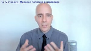 Брайан Берлетик - Скрытый захват Армении: Война, которую США ведут вне рамок вооруженного конфликта