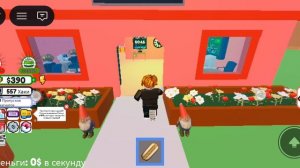 я победил злого крокодила в roblox часть первая