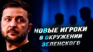 Чистки в разведке США,раскол между Трампом и Ватиканом,почему военная техника не спасёт автопром ФРГ