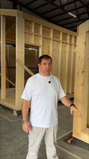 Можно ли приехать на производство и увидеть, как собирается ваш дом?
