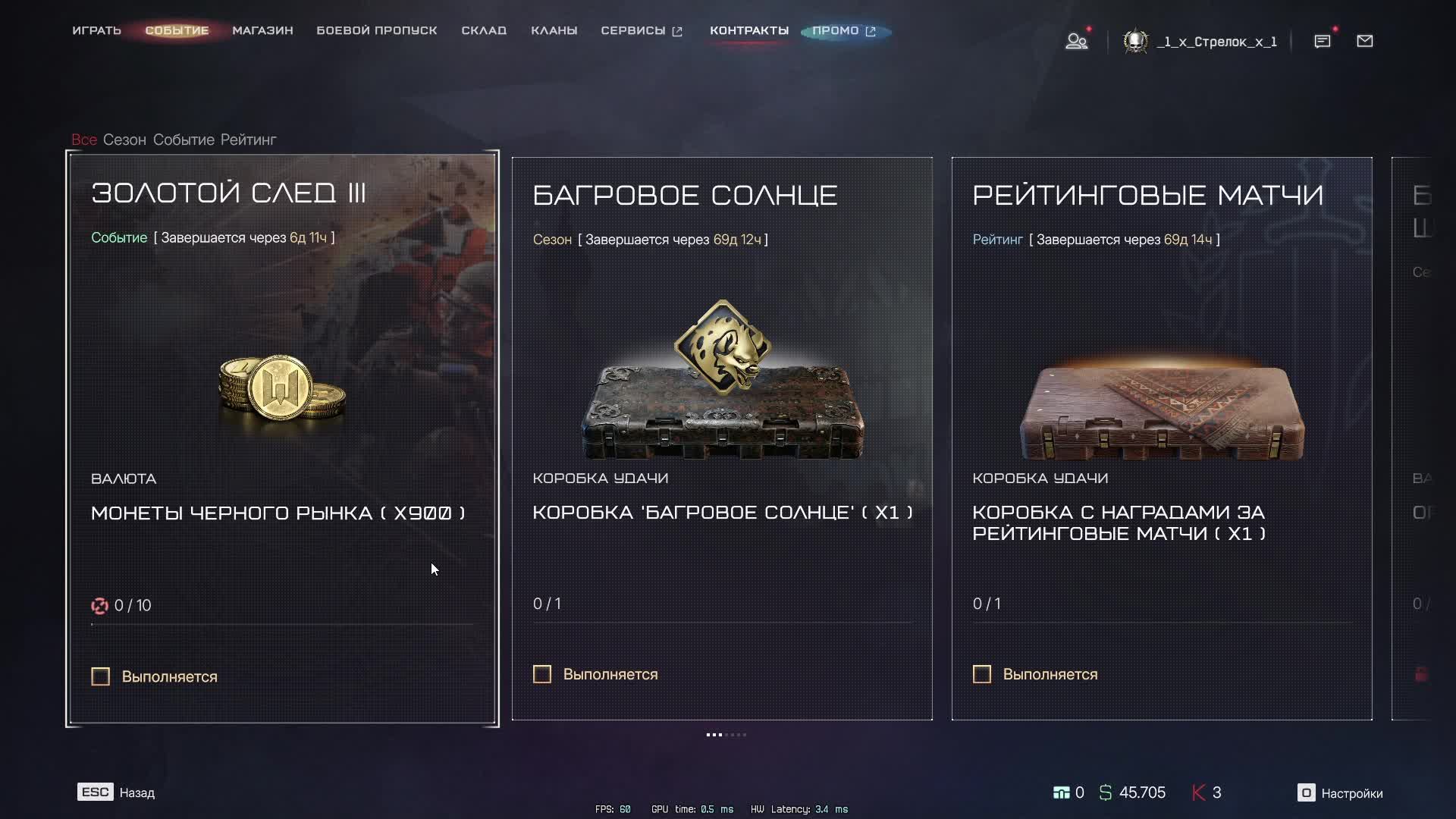 Warface СТРИМ ВАРФЕЙС СТРИМ ВФ СТРИМ LIVE #варфейсстрим #варфейс #вф #warface смотреть онлайн