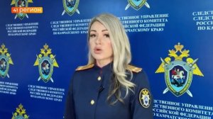 ЗАВЕРШЕНО РАССЛЕДОВАНИЕ ДЕЛ ПО ОБВИНЕНИЮ ВРАЧА И МЕДСЕСТРЫ ИЗ ЕЛИЗОВА ВО ВЗЯТОЧНИЧЕСТВЕ•ПРЯМАЯ РЕЧЬ