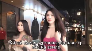 Самые ГРЕХОВНЫЕ Секреты, Скрытые в Китае – Шокирующая Правда, Которая ВЗОРВЕТ ВАШ МОЗГ!