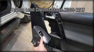 Как снять/заменить кнопку стеклоподъёмника Toyota Land Cruiser Prado 2009-2017 год