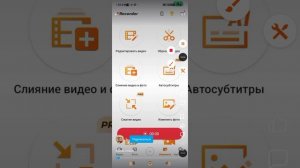 разоблачение на ъ и cool67