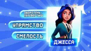 Лето супергероев на СОЛНЦЕ!