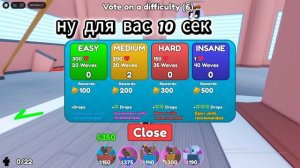 ПРОКАЧИВАЮСЬ С НУЛЯ В СЫР ТД!