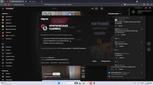 Откат краша 24.06.2026