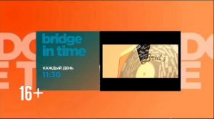 bridge in time анонс