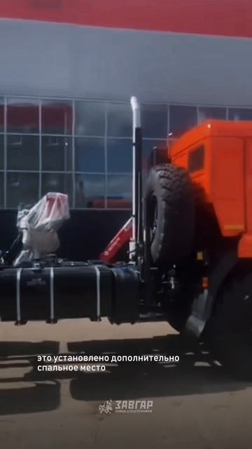 Шасси КАМАЗ 43118. Отгрузка нашему покупателю из г. Томск от 23.06.2026