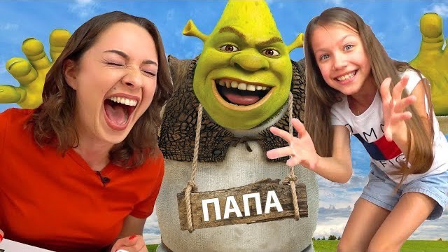 УГОВОРИЛИ ПАПУ ПОИГРАТЬ В НОВЫЙ ЧЕЛЛЕНДЖ / Вики Шоу смотреть онлайн