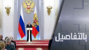 بوتين: سنرد على أي تهديد خارجي أو داخلي