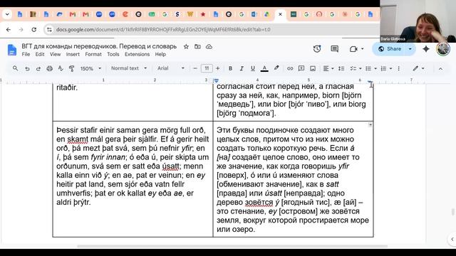 02.06.2026. Семинар 10 смотреть онлайн