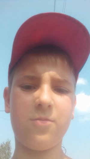 гееей