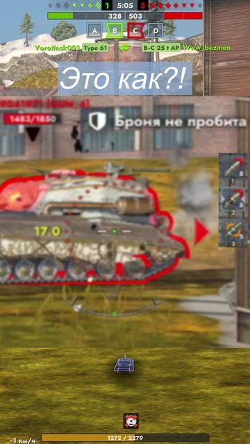 Stug Maus не пробил в Tanks Blitz