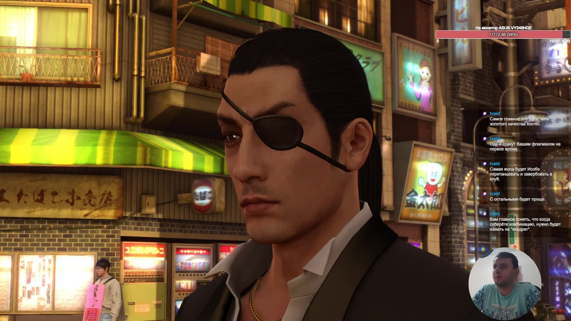 Yakuza 0 Director's Cut|Кабарэ клубы
