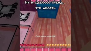 —Звук не нашла