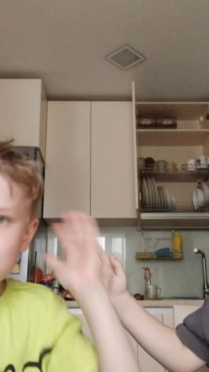 Стрим