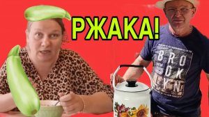 ОЧЕРЕДНОЙ ДУРДОМ РОМАШКА! ОЛЬГА ИЗ ЗАУРАЛЬЯ. ОБЗОР.