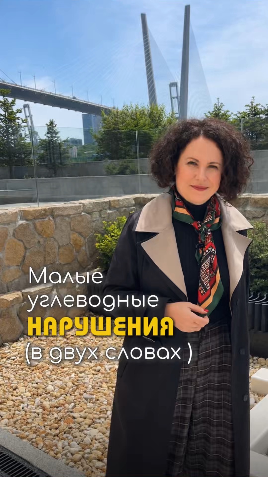 Малые углеводные нарушения (в двух словах)