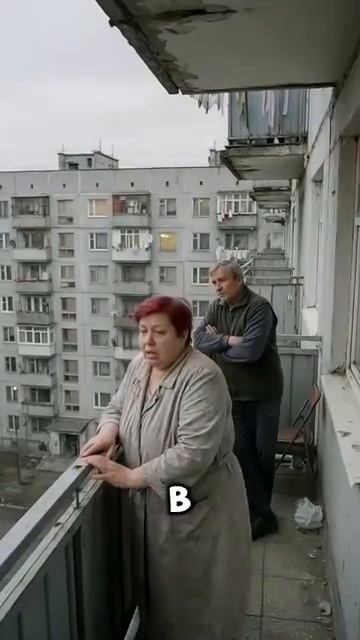 черемша