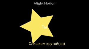 колобок