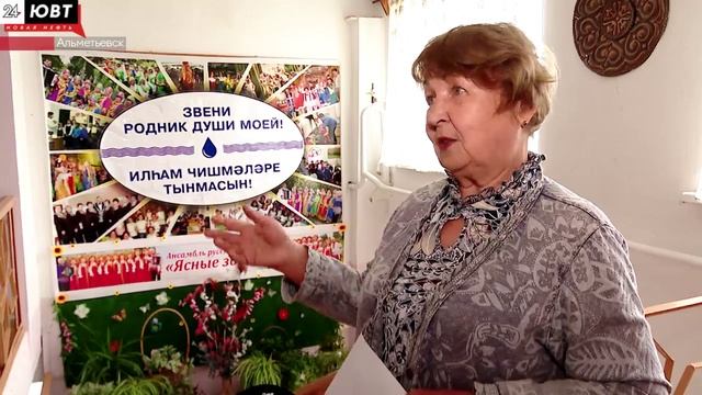 Народный ансамбль из Альметьевска поделился секретами успеха