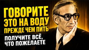 99% Людей Даже НЕ ДОГАДЫВАЮТСЯ! Как обрести желаемое советы гениального Ивана Иллича