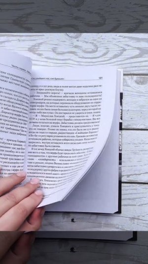 Книжный клуб ЦРУ