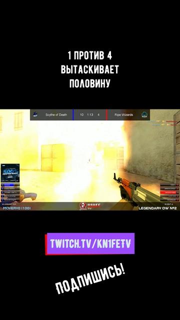 1 в 4 тащит тускан