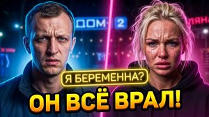💕 СРОЧНЫЙ ВОЗВРАТ! 😱 Матвей Осинин СНОВА на Доме-2: Зачем его ВЕРНУЛИ на самом деле? 🔥