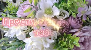 Поздравляю!