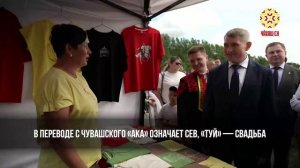 Культурный код: гостей со многих регионов страны собрал традиционный Всечувашский «Акатуй»