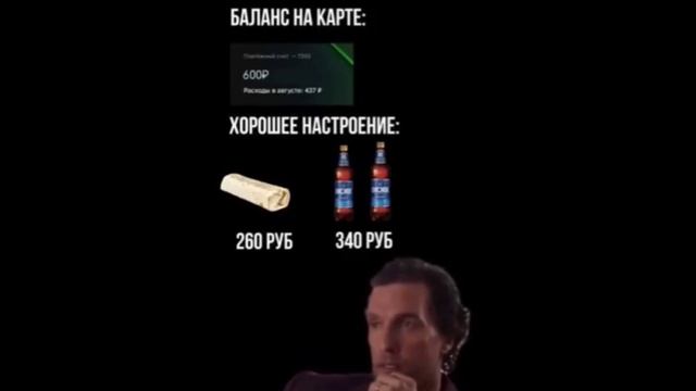 Рецепт хорошего настроения